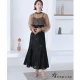 結婚式 ワンピース パーティードレス | PourVous | 詳細画像10 