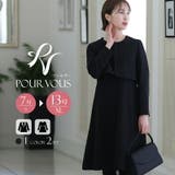 フォーマル スーツ 入園式 | PourVous | 詳細画像1
