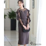 結婚式 ワンピース パーティードレス | PourVous | 詳細画像10