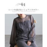 パーティードレス 結婚式 ワンピース | PourVous | 詳細画像3 