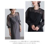 パーティードレス 結婚式 ワンピース | PourVous | 詳細画像8 