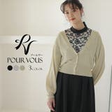 きれいめ カジュアル レディース | PourVous | 詳細画像1