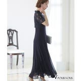 結婚式 ワンピース パーティードレス | PourVous | 詳細画像10 