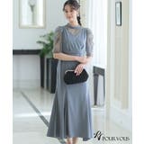 結婚式 ワンピース パーティードレス | PourVous | 詳細画像18 