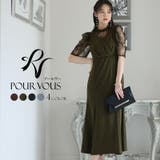 結婚式 ワンピース パーティードレス | PourVous | 詳細画像1 