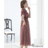 パーティードレス ワンピース 結婚式 | PourVous | 詳細画像20 