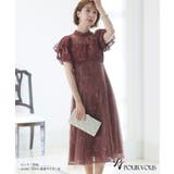 パーティードレス ワンピース 結婚式 | PourVous | 詳細画像5 