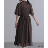 結婚式 ワンピース パーティードレス | PourVous | 詳細画像8