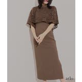 【低身長用サイズあり】体型カバー フォーマルドレス ワンピース | PourVous | 詳細画像16 