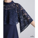 【低身長用サイズあり】体型カバー フォーマルドレス ワンピース | PourVous | 詳細画像18 