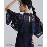 【低身長用サイズあり】体型カバー フォーマルドレス ワンピース | PourVous | 詳細画像3 