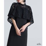 【低身長用サイズあり】体型カバー フォーマルドレス ワンピース | PourVous | 詳細画像5 