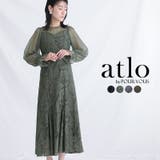 体型カバー フォーマルドレス ワンピース | PourVous | 詳細画像1 