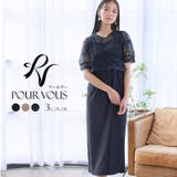 ワンピース フォーマルドレス 体型カバー | PourVous | 詳細画像1 