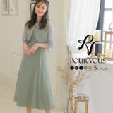 体型カバー フォーマルドレス ワンピース | PourVous | 詳細画像1