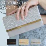 パーティーバッグ 新作 お呼ばれ | PourVous | 詳細画像1