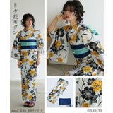 洗える浴衣 レディース 浴衣 | PourVous | 詳細画像16