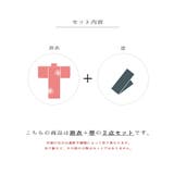 浴衣 洗える浴衣 レディース | PourVous | 詳細画像18
