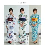 浴衣 洗える浴衣 レディース | PourVous | 詳細画像8