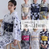 洗える浴衣 レディース 浴衣 | PourVous | 詳細画像1