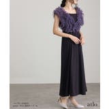 チュールベスト セット ワンピース | PourVous | 詳細画像4 