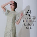 刺繍レース パフスリーブ ワンピース | PourVous | 詳細画像1 
