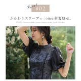 刺繍レース パフスリーブ ワンピース | PourVous | 詳細画像5 