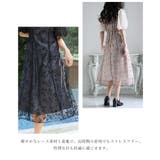 刺繍レース パフスリーブ ワンピース | PourVous | 詳細画像8 