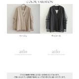 ボクシー レイヤード ワンピース | PourVous | 詳細画像19