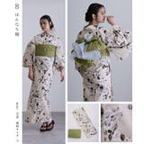 浴衣 洗える浴衣 レディース | PourVous | 詳細画像13