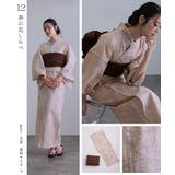 浴衣 洗える浴衣 レディース | PourVous | 詳細画像17