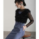 フリンジ グリッター ベスト | PourVous | 詳細画像11 