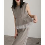 ストライプ ペプラム セットアップ | PourVous | 詳細画像11 