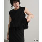 ストライプ ペプラム セットアップ | PourVous | 詳細画像6 