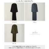 2点セット プラクティカル セットアップ | PourVous | 詳細画像20