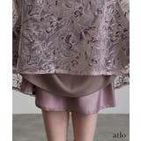 刺繍レース パフスリーブ ワンピース | PourVous | 詳細画像19 