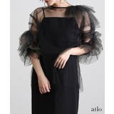 チュール 2点セット パーティードレス | PourVous | 詳細画像7 