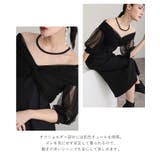 チュール カシュクール オフショルダー | PourVous | 詳細画像4 