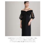 チュール カシュクール オフショルダー | PourVous | 詳細画像6 
