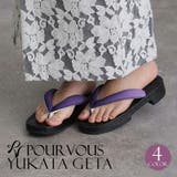 女の子 振袖 簡単 | PourVous | 詳細画像1