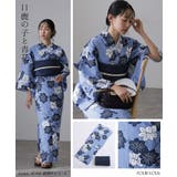 浴衣 洗える浴衣 レディース | PourVous | 詳細画像22