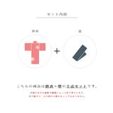 浴衣 洗える浴衣 レディース | PourVous | 詳細画像31