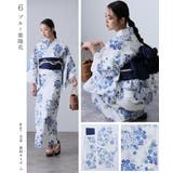浴衣 セパレート 二部式 | PourVous | 詳細画像13