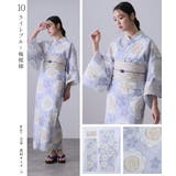 浴衣 セパレート 二部式 | PourVous | 詳細画像17