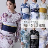 浴衣 セパレート 二部式 | PourVous | 詳細画像1