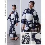 洗える浴衣 レディース 浴衣 | PourVous | 詳細画像10