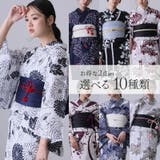 浴衣 洗える浴衣 レディース | PourVous | 詳細画像1