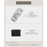 浴衣 洗える浴衣 レディース | PourVous | 詳細画像2