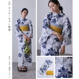 浴衣 洗える浴衣 レディース | PourVous | 詳細画像10