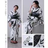 浴衣 洗える浴衣 レディース | PourVous | 詳細画像17